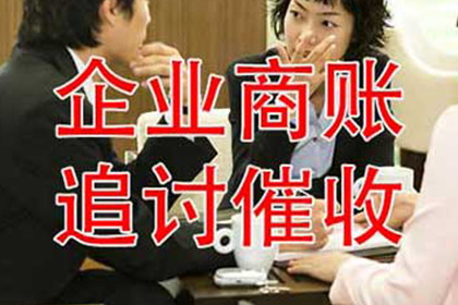 铜鼓收账公司