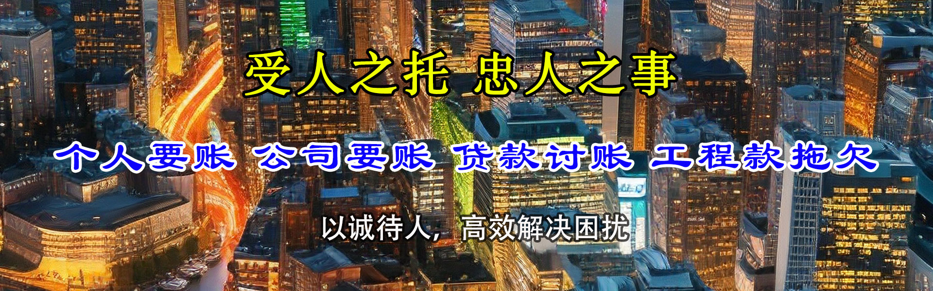 铜鼓催数公司